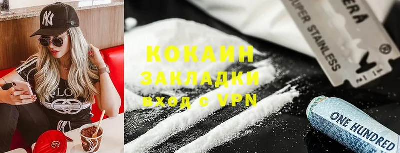 Cocaine Эквадор  купить  сайты  MEGA маркетплейс  Кимовск 