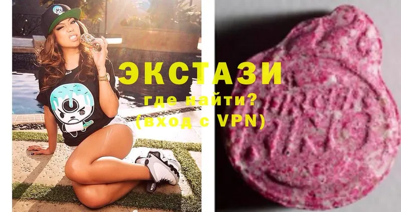 ЭКСТАЗИ louis Vuitton  гидра   Кимовск 