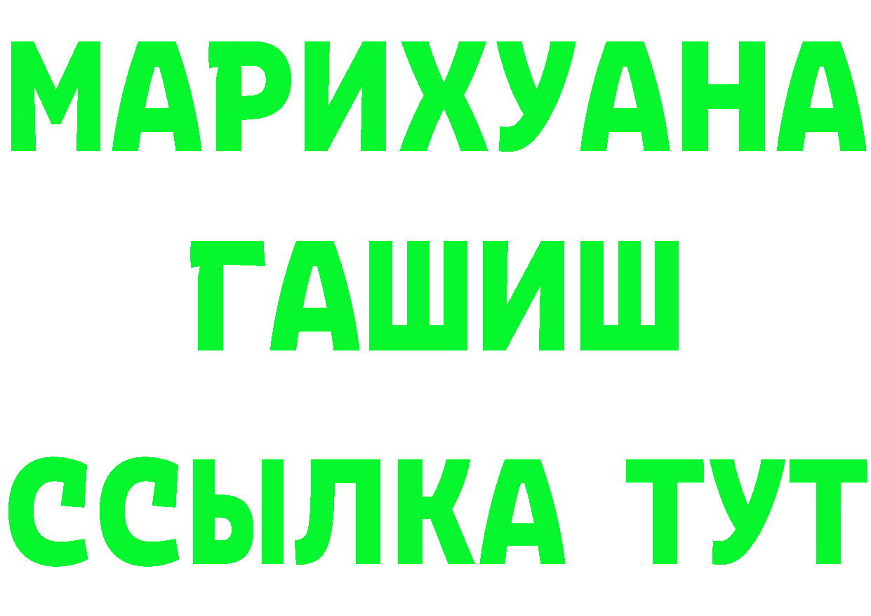 Магазины продажи наркотиков это состав Кимовск